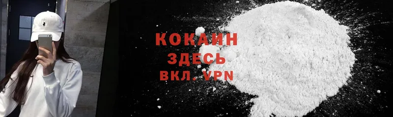 Cocaine 98%  OMG онион  Лобня 