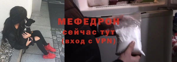 мефедрон VHQ Верхний Тагил