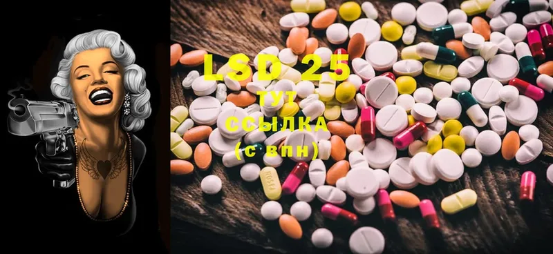 где купить наркотик  Лобня  LSD-25 экстази кислота 