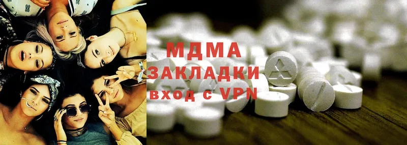 MDMA VHQ  Лобня 